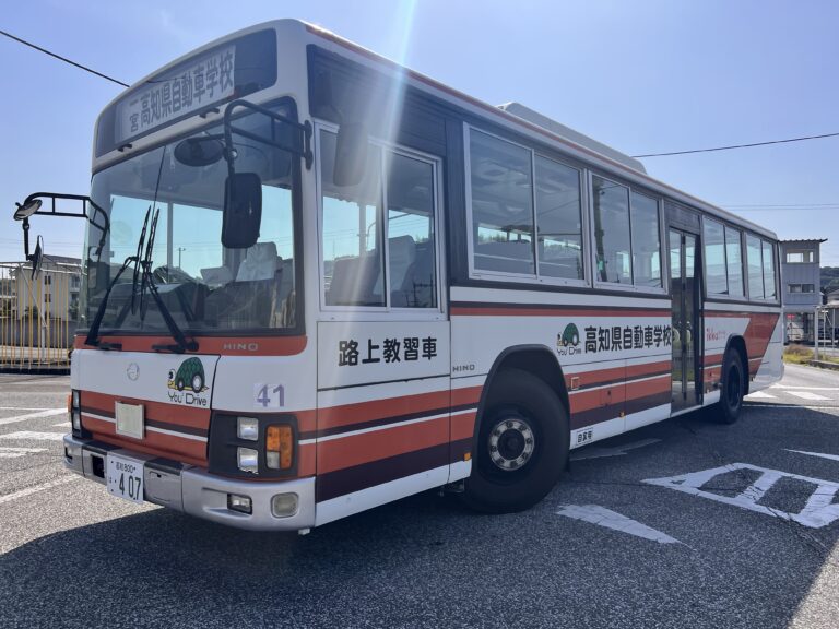 大型二種