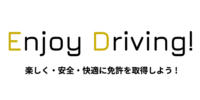 enjoy-driving enjoy-driving