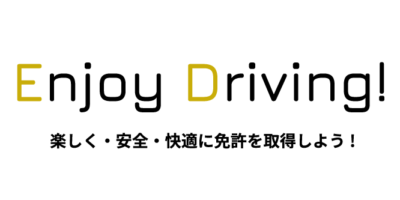 enjoy-driving enjoy-driving