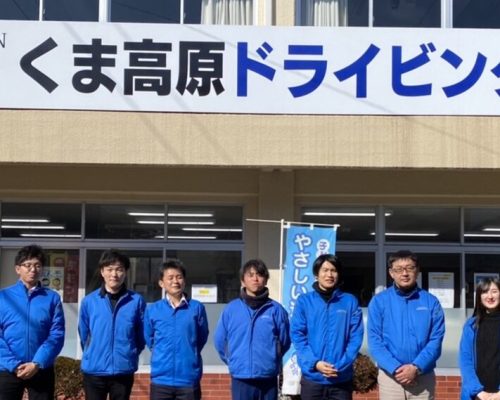 合宿免許　くま高原スタッフ写真